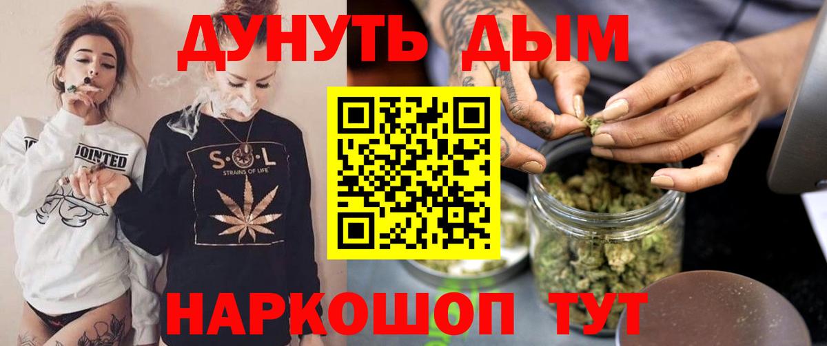 Бошки марихуана White Widow  МАРИХУАНА конопля  Вход с VPN  МАРИХУАНА LSD WEED  Элиста 